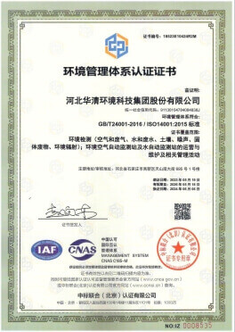 資質(zhì)榮譽(yù)