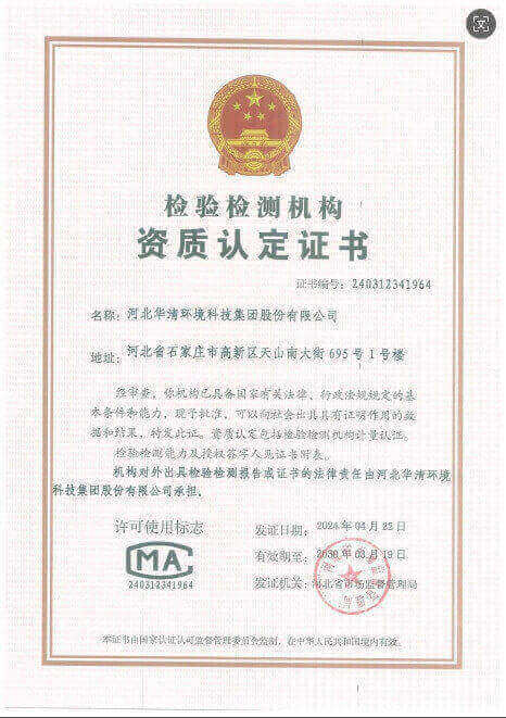 資質(zhì)榮譽(yù)