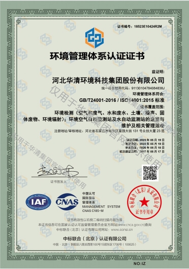 專業(yè)資質(zhì) 專業(yè)資質(zhì)