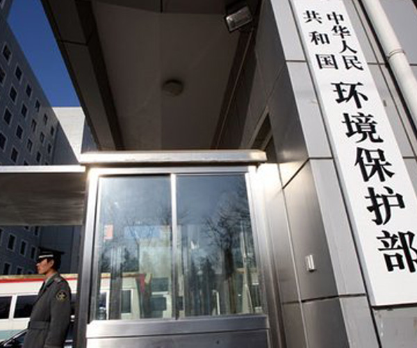 環(huán)保部通報(bào)水、大氣、土壤三個(gè)環(huán)境管理司組建情況