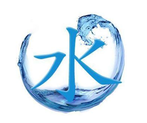 什么樣飲用水才是安全飲用水？