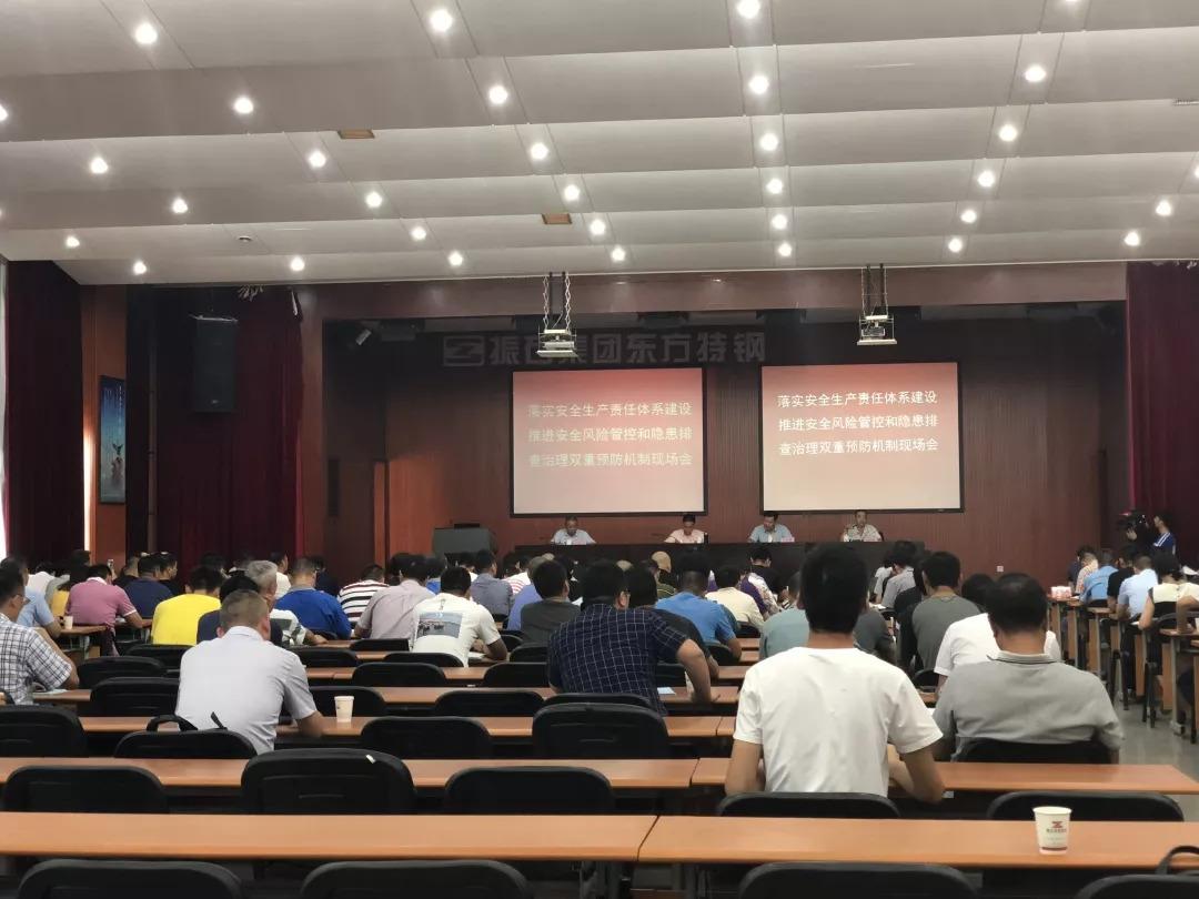 中國綠發(fā)會(huì) 發(fā)布《建設(shè)用地土壤重金屬污染風(fēng)險(xiǎn)管控評(píng)估標(biāo)準(zhǔn)》