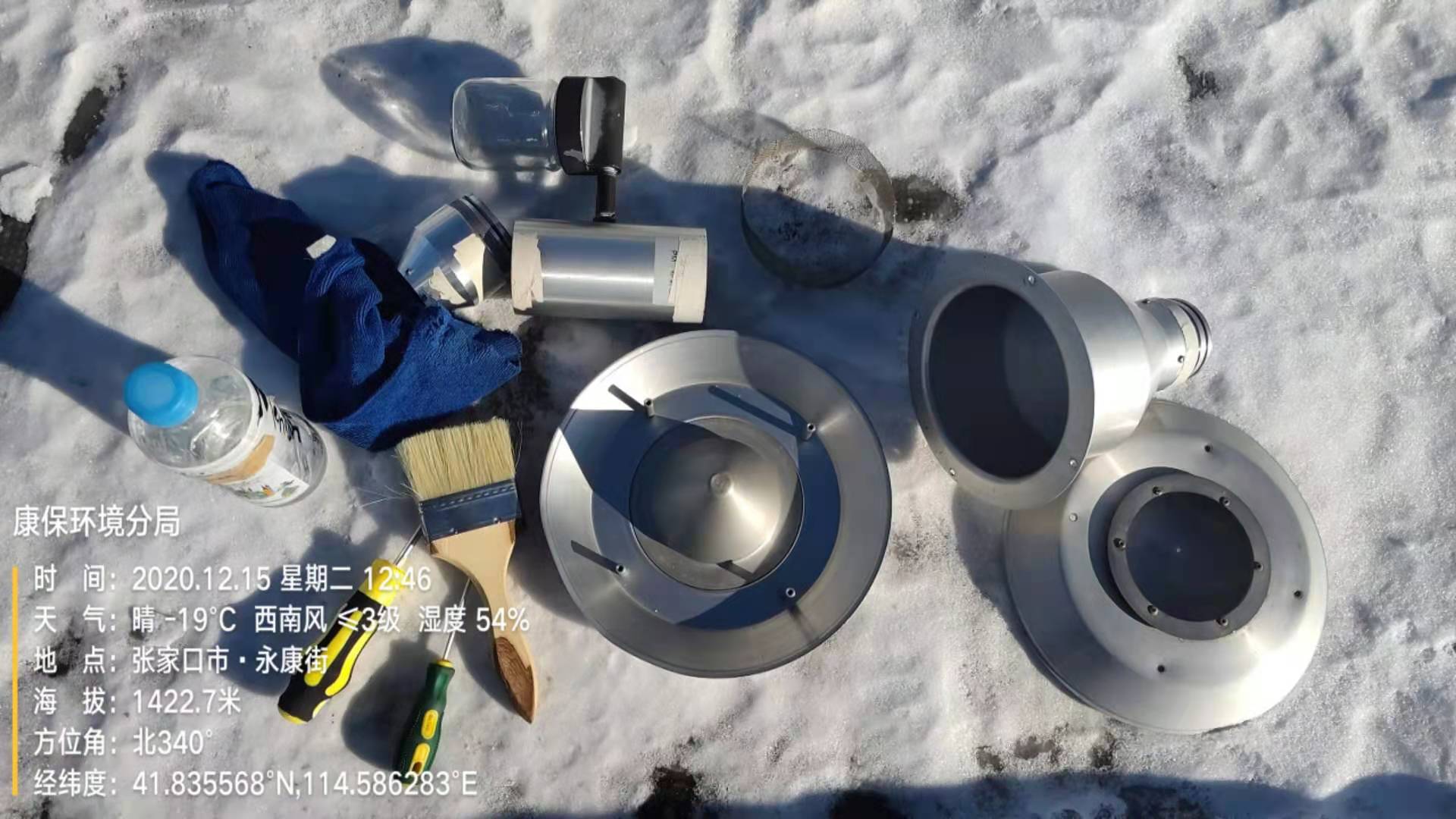 空氣自動(dòng)站冬季維護(hù)設(shè)備 空氣自動(dòng)站冬季維護(hù)設(shè)備