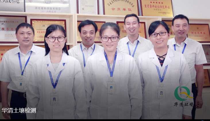 華清科技人才、榮譽(yù)