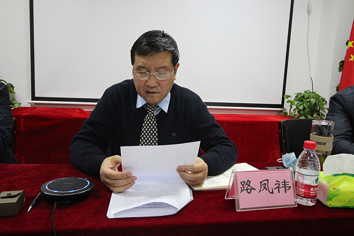 華清環(huán)?？萍技瘓F(tuán)董事長(zhǎng)路鳳祎