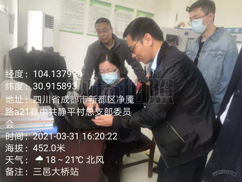 地表水實(shí)時(shí)監(jiān)測(cè)_地表水監(jiān)測(cè) 地表水實(shí)時(shí)監(jiān)測(cè)_地表水監(jiān)測(cè)