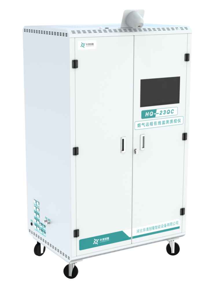 煙氣遠(yuǎn)程在線監(jiān)測(cè)質(zhì)控系統(tǒng) 煙氣遠(yuǎn)程在線監(jiān)測(cè)質(zhì)控系統(tǒng)